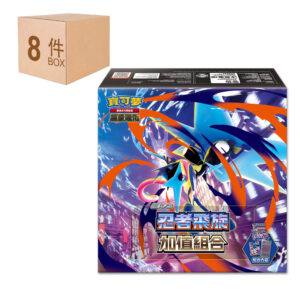 M4F Ninja Spinner Value Bundle Box