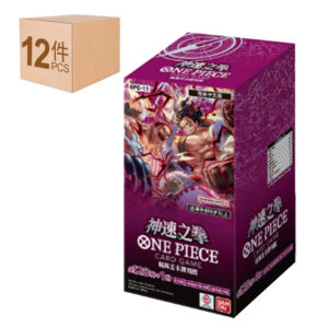 OPC11