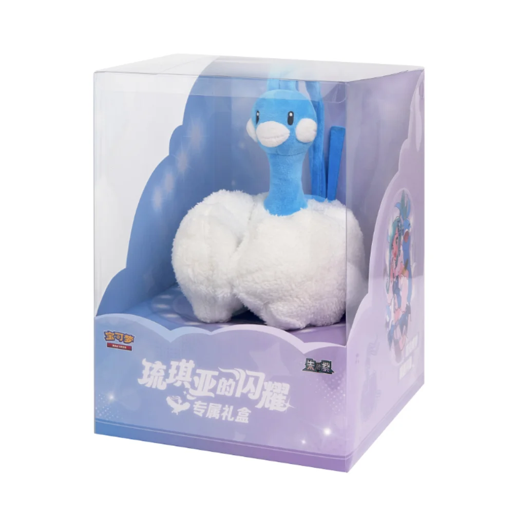 Lisia's Shining Exclusive Gift Box