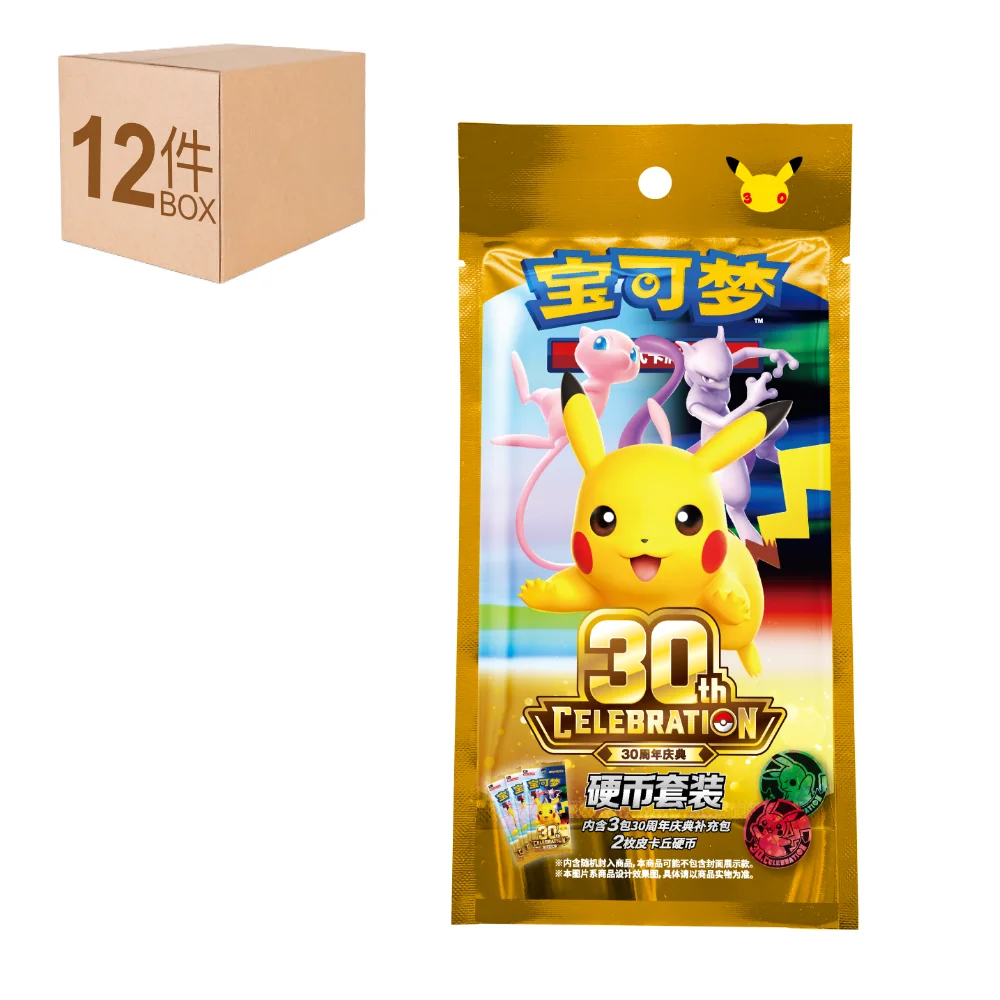 30th Celebration Badge Set