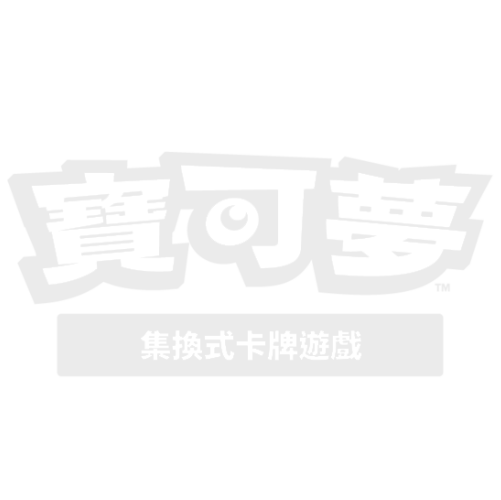 Pokémon Traditional Chinese