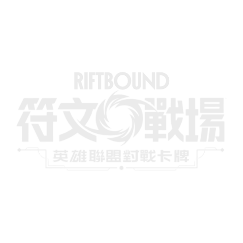 Riftbound