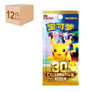 simplified chinese 30th anniversary sealed case
