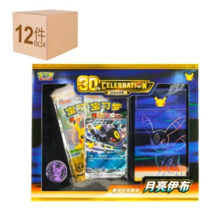 30th Celebration Umbreon Deluxe Card Set